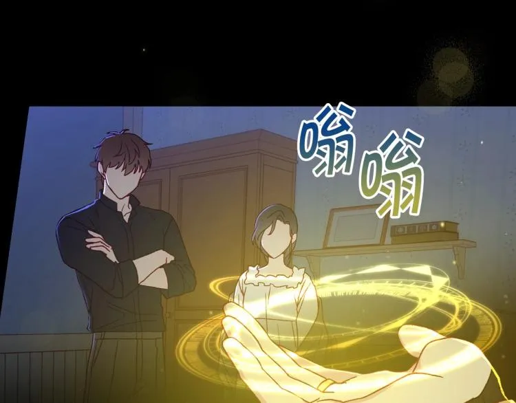 第50话 束手就擒 第133页