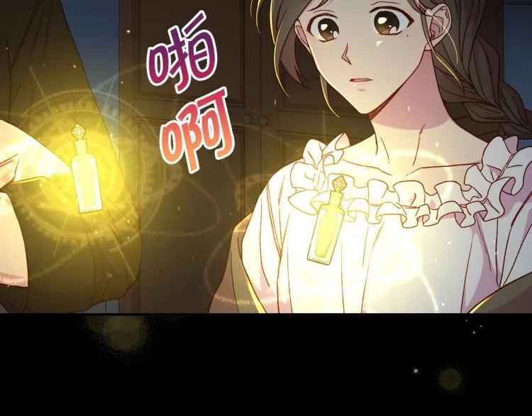 第50话 束手就擒 第135页