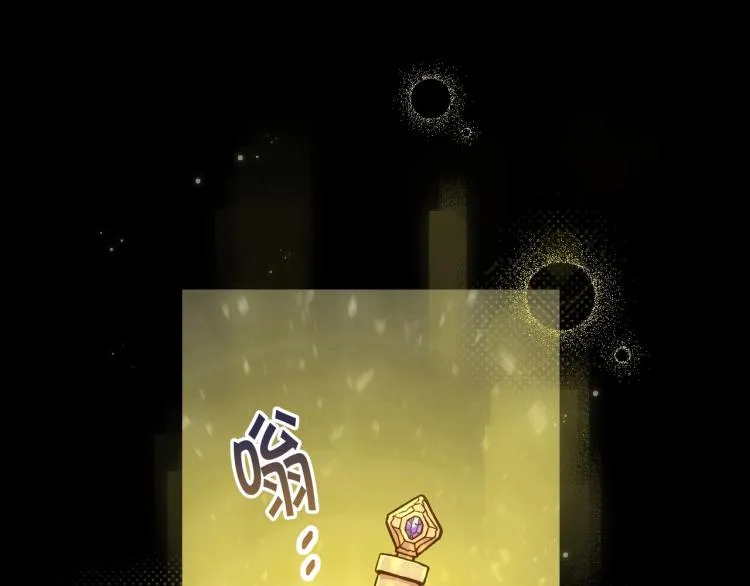 第50话 束手就擒 第136页