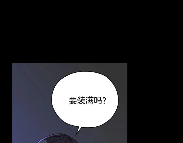 第50话 束手就擒 第140页