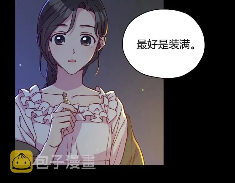 第50话 束手就擒 第141页