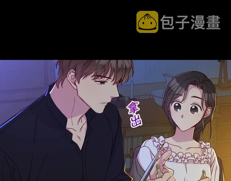 第50话 束手就擒 第145页