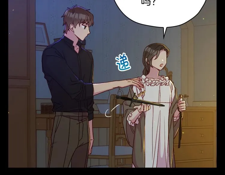 第50话 束手就擒 第149页
