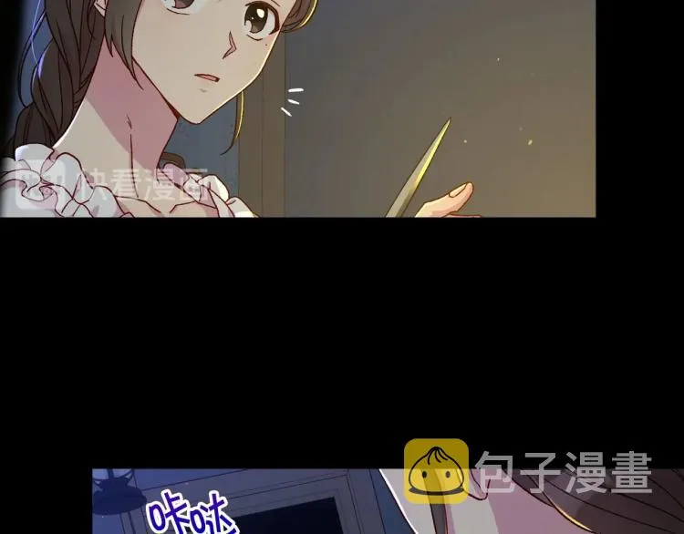 第50话 束手就擒 第152页