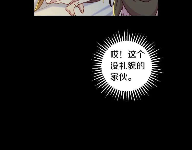 第50话 束手就擒 第157页