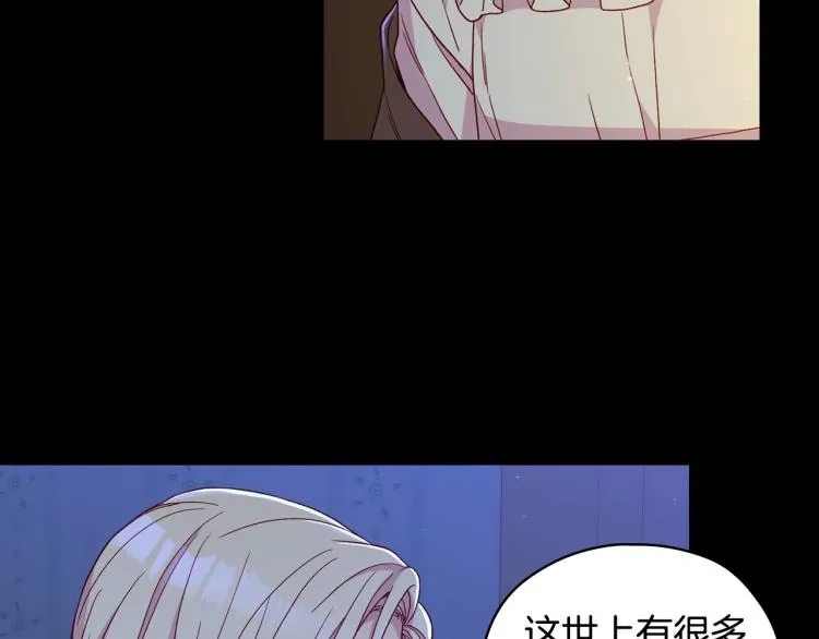 第50话 束手就擒 第161页