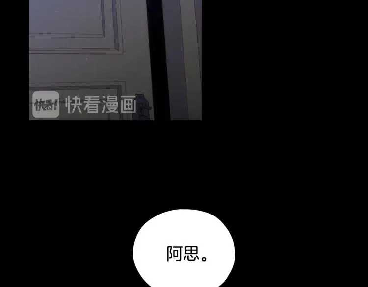 第50话 束手就擒 第167页