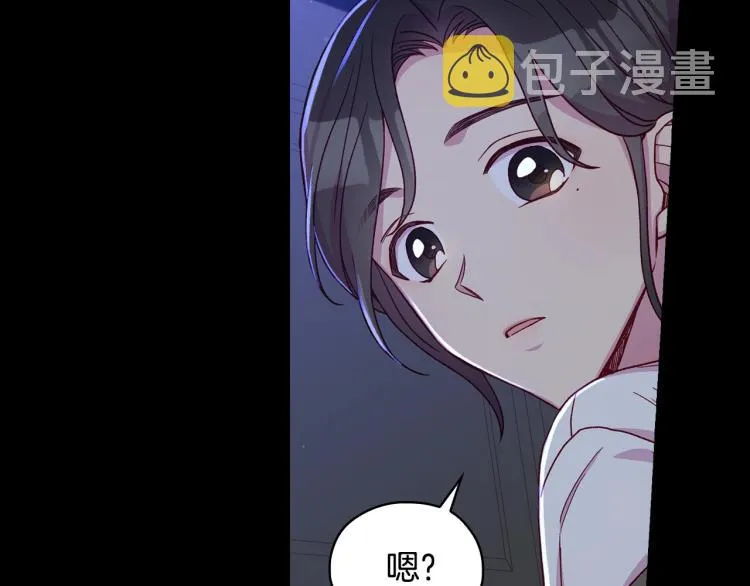 第50话 束手就擒 第170页