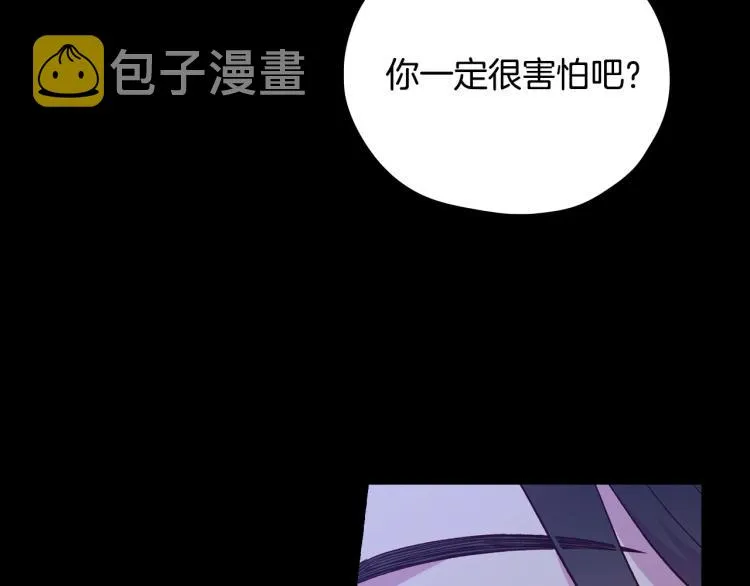 第50话 束手就擒 第178页