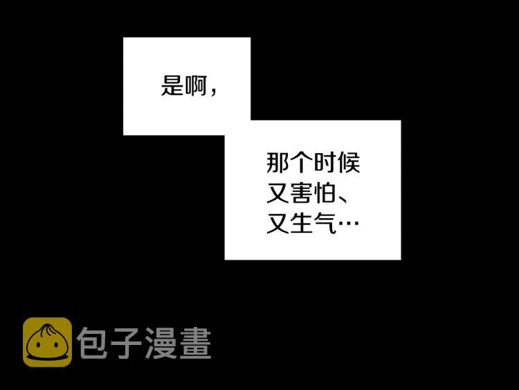 第50话 束手就擒 第180页