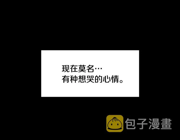 第50话 束手就擒 第181页
