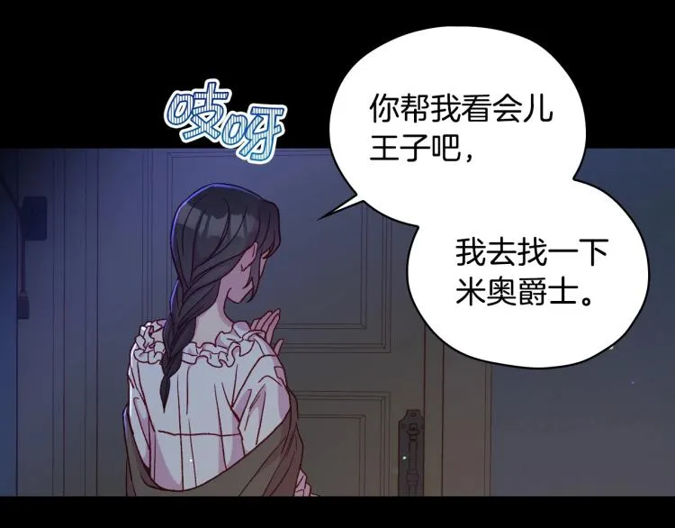 第50话 束手就擒 第182页
