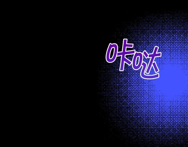 第50话 束手就擒 第187页