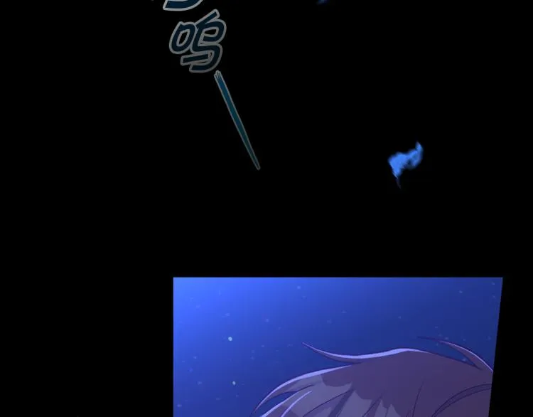 第51话 大魔法师的噩梦 第3页