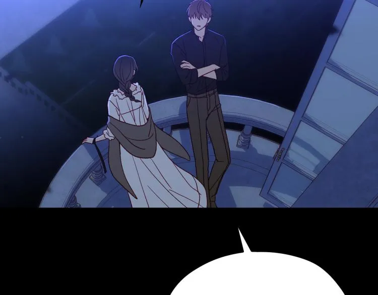 第51话 大魔法师的噩梦 第23页