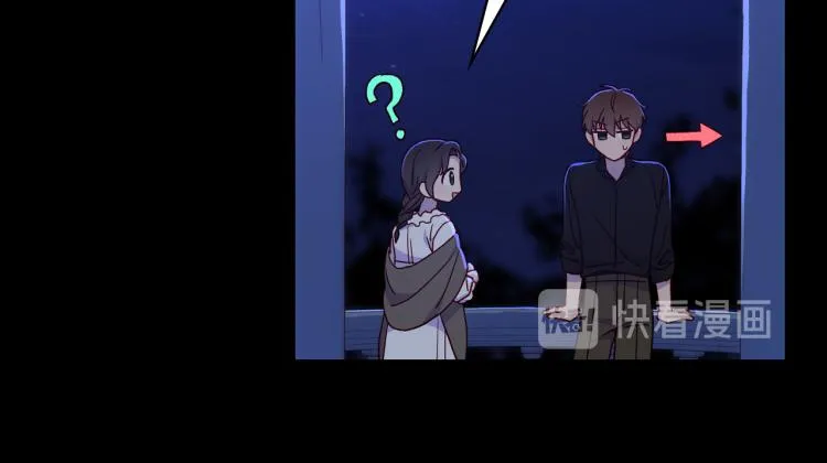 第51话 大魔法师的噩梦 第33页