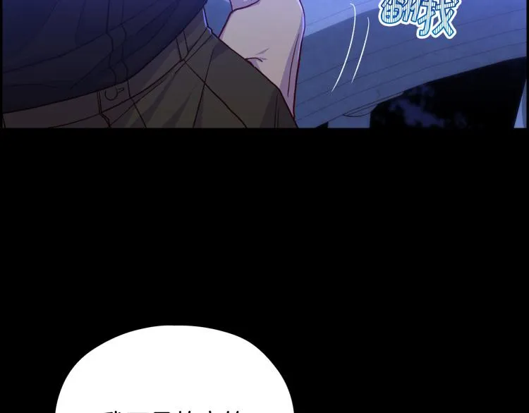第51话 大魔法师的噩梦 第35页