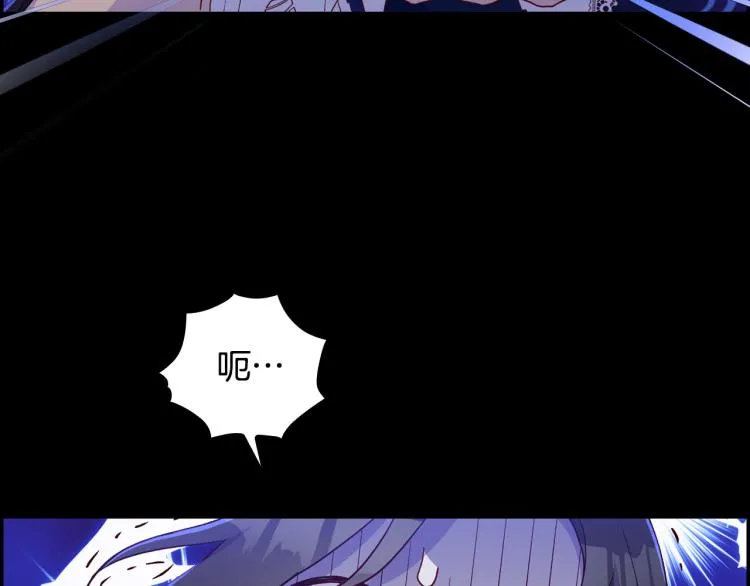 第51话 大魔法师的噩梦 第41页