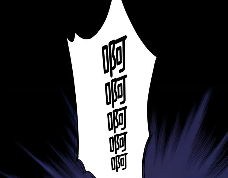 第51话 大魔法师的噩梦 第43页