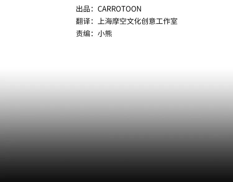第51话 大魔法师的噩梦 第49页