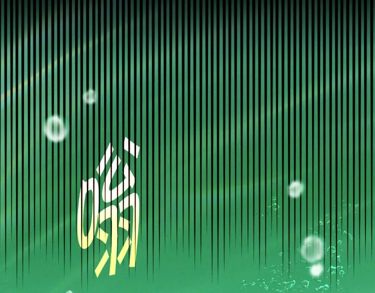 第51话 大魔法师的噩梦 第52页