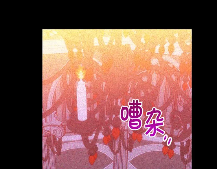 第51话 大魔法师的噩梦 第59页