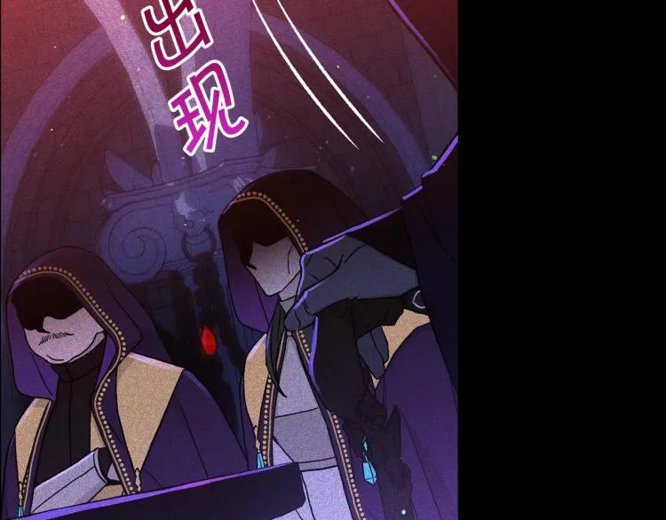 第51话 大魔法师的噩梦 第62页