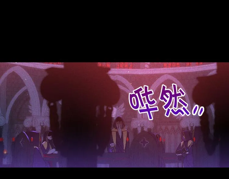 第51话 大魔法师的噩梦 第67页