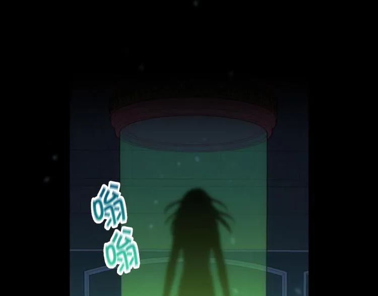 第51话 大魔法师的噩梦 第73页