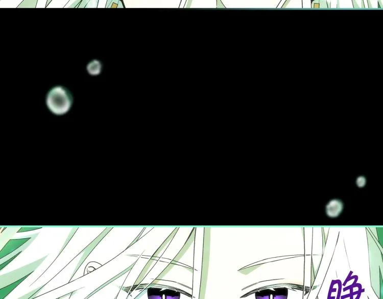 第51话 大魔法师的噩梦 第76页