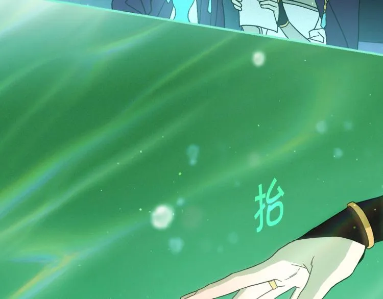 第51话 大魔法师的噩梦 第79页