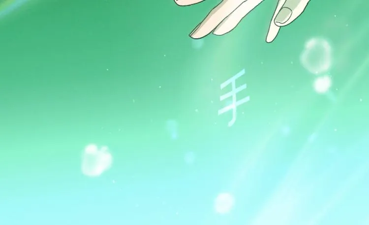 第51话 大魔法师的噩梦 第80页