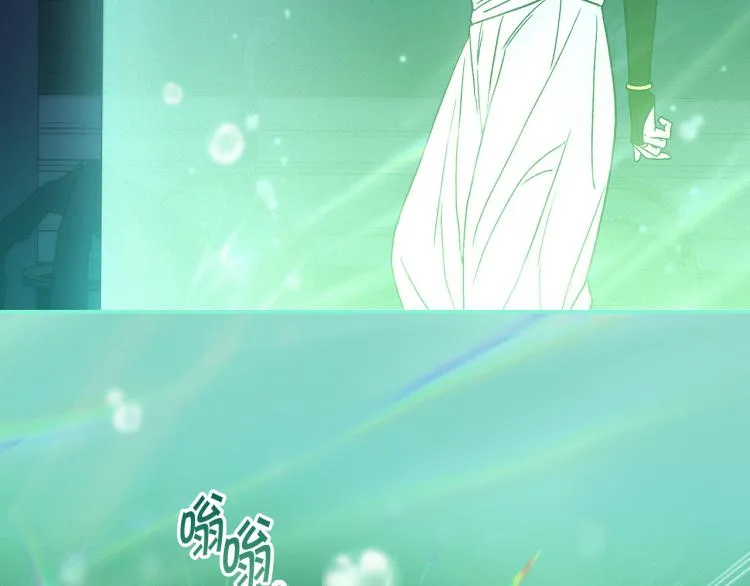 第51话 大魔法师的噩梦 第82页