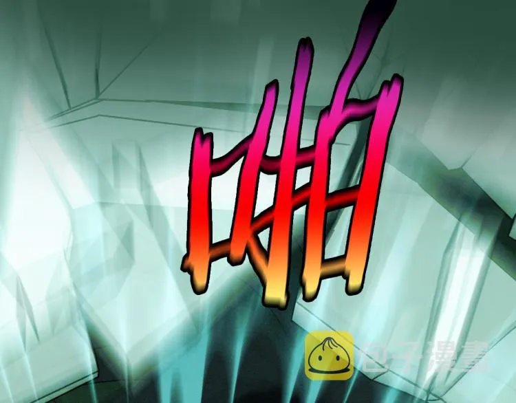 第51话 大魔法师的噩梦 第86页
