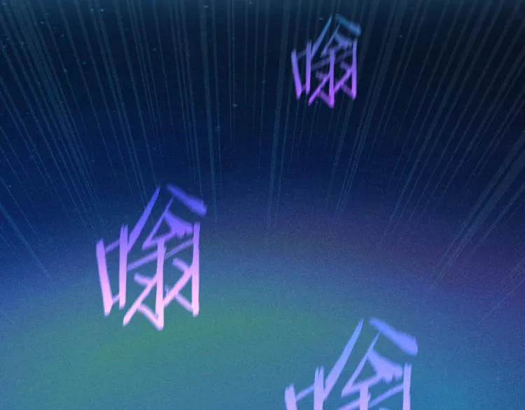 第51话 大魔法师的噩梦 第90页