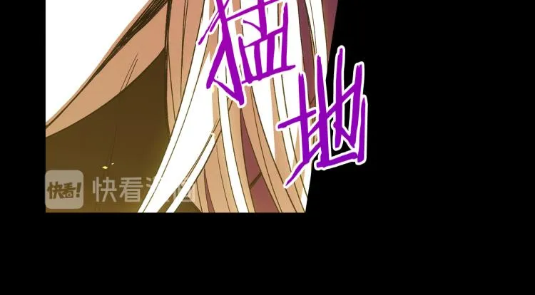 第51话 大魔法师的噩梦 第95页
