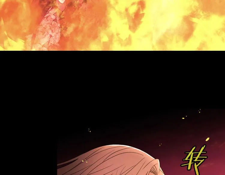 第51话 大魔法师的噩梦 第98页