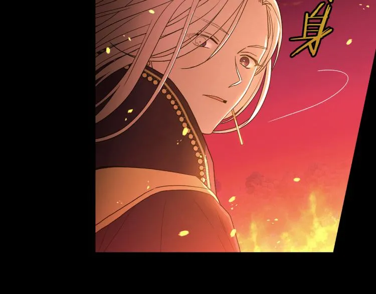 第51话 大魔法师的噩梦 第99页