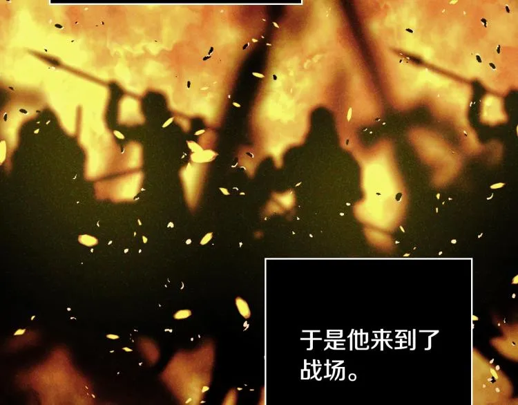 第51话 大魔法师的噩梦 第108页