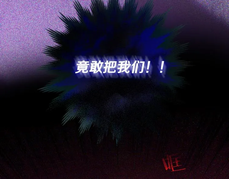 第51话 大魔法师的噩梦 第120页
