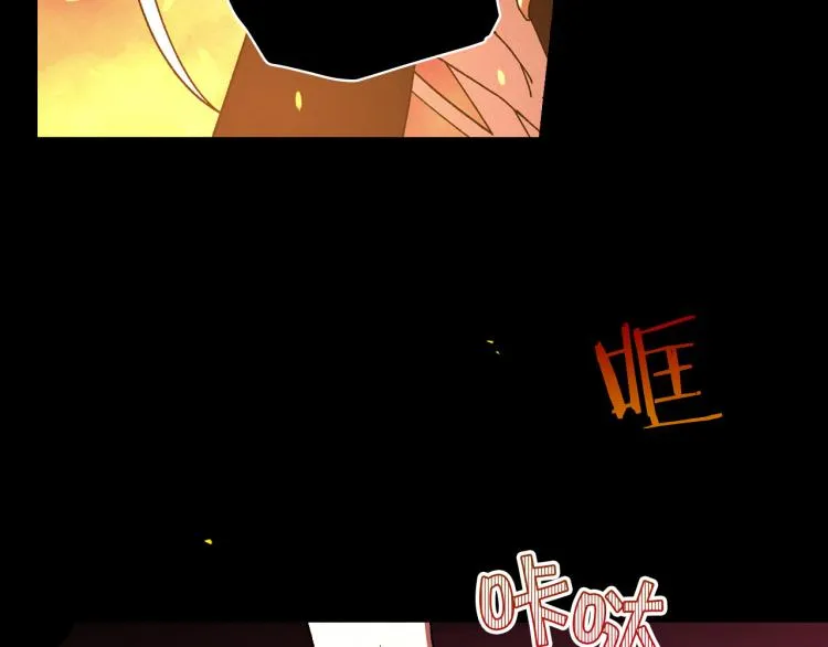 第51话 大魔法师的噩梦 第126页