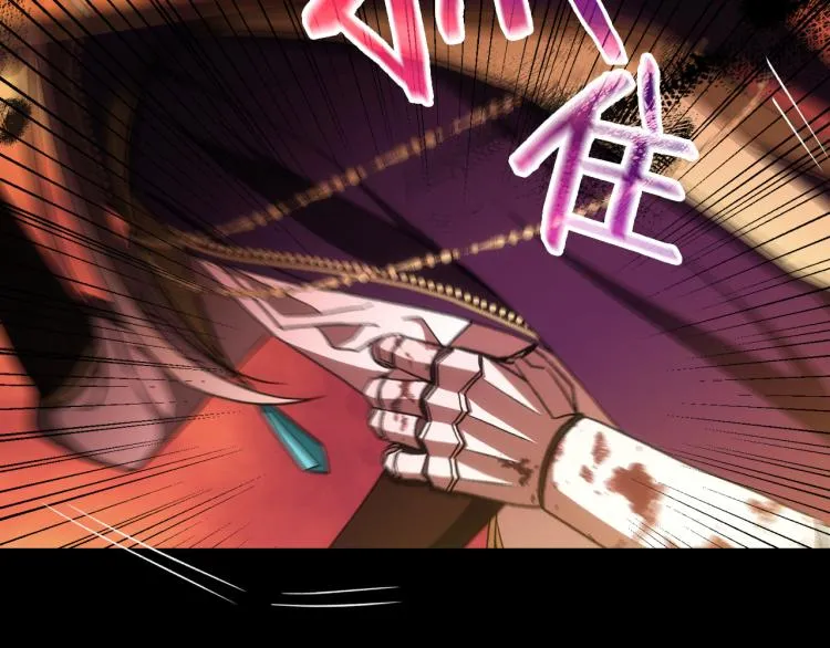 第51话 大魔法师的噩梦 第131页