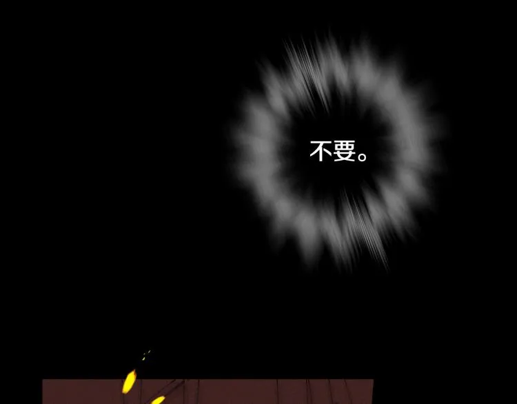 第51话 大魔法师的噩梦 第133页