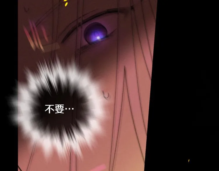 第51话 大魔法师的噩梦 第134页