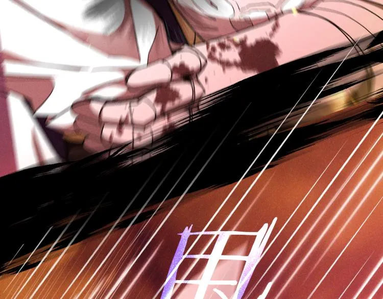 第51话 大魔法师的噩梦 第137页