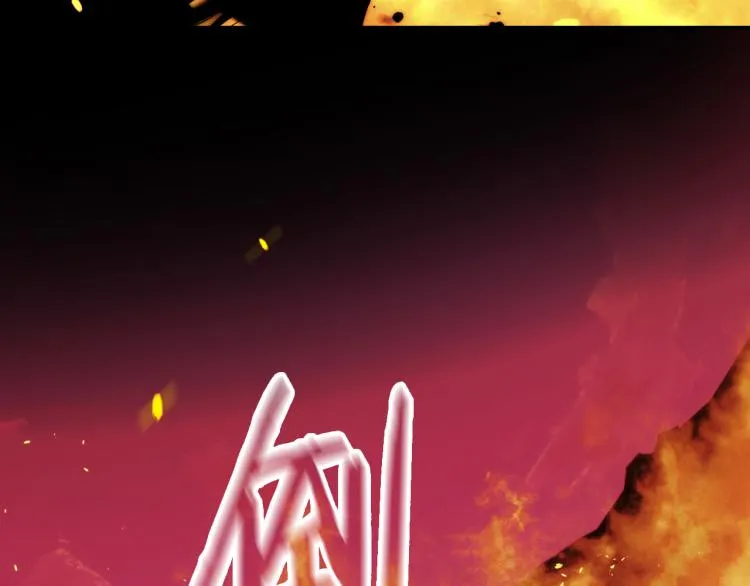 第51话 大魔法师的噩梦 第145页