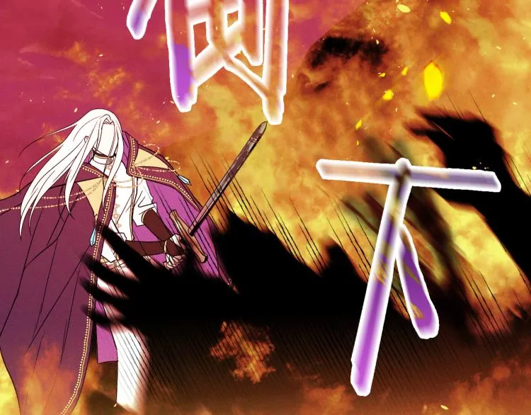 第51话 大魔法师的噩梦 第146页