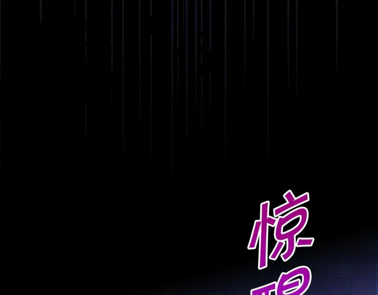 第51话 大魔法师的噩梦 第155页