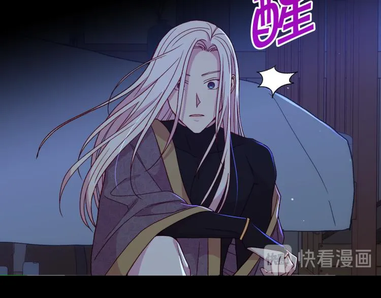 第51话 大魔法师的噩梦 第156页