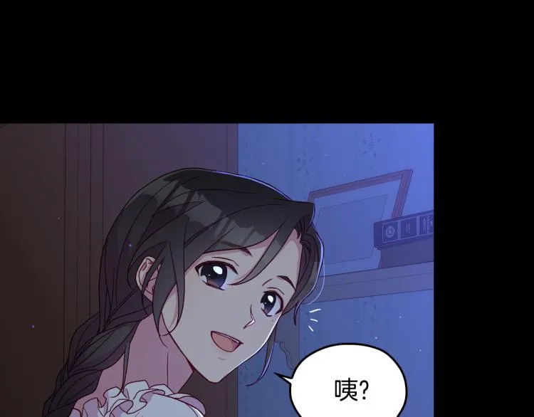 第51话 大魔法师的噩梦 第160页